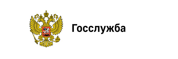 Приходи на работу в органы государственной власти